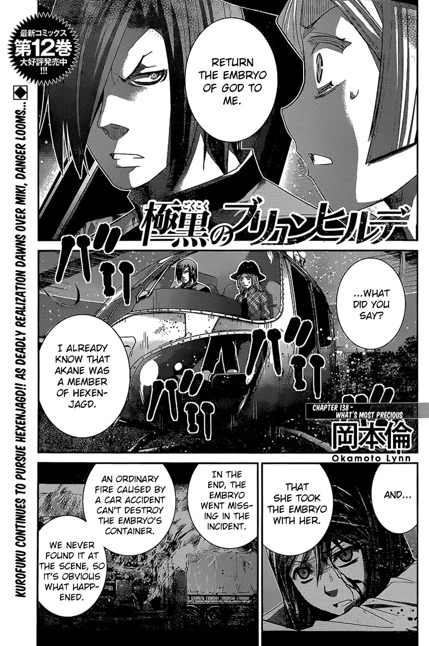 Gokukoku no Brynhildr Chapter 138 1